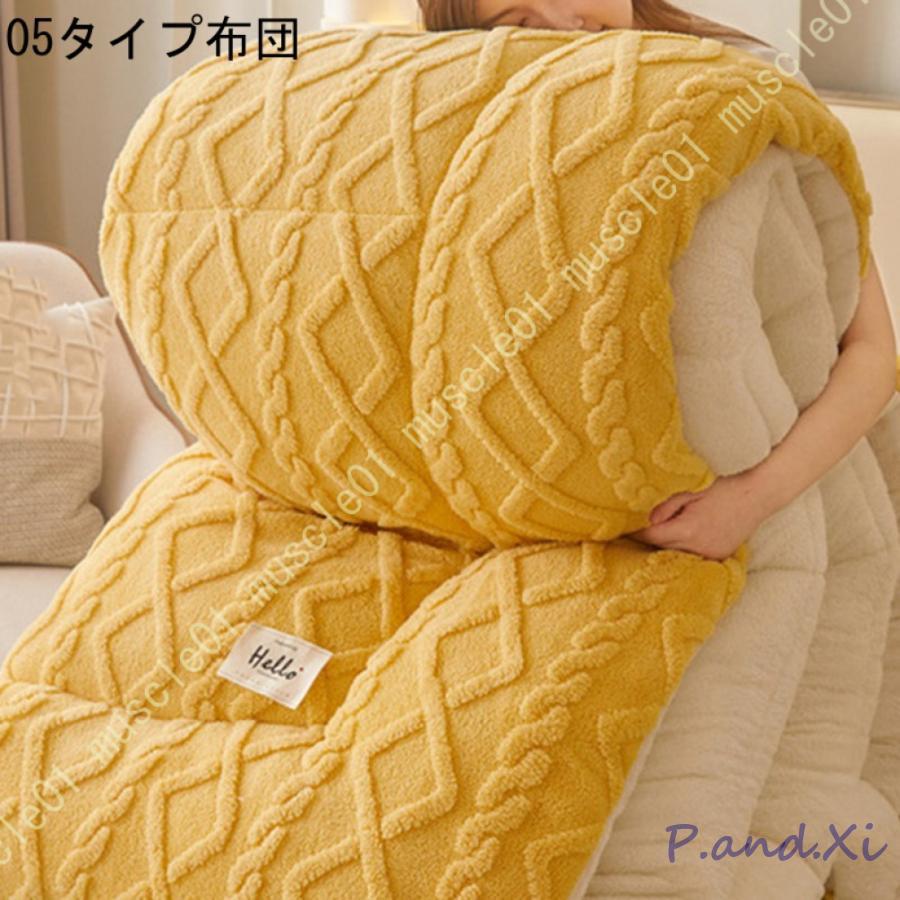 冬用 掛けふとん 花柄 かわいい 掛け布団 冬 フランネル生地 暖かい 厚手 蓄熱保温 ふわふわ 両面使える 静電気防止 掛け布団 接触温感 静電気防止 シングル