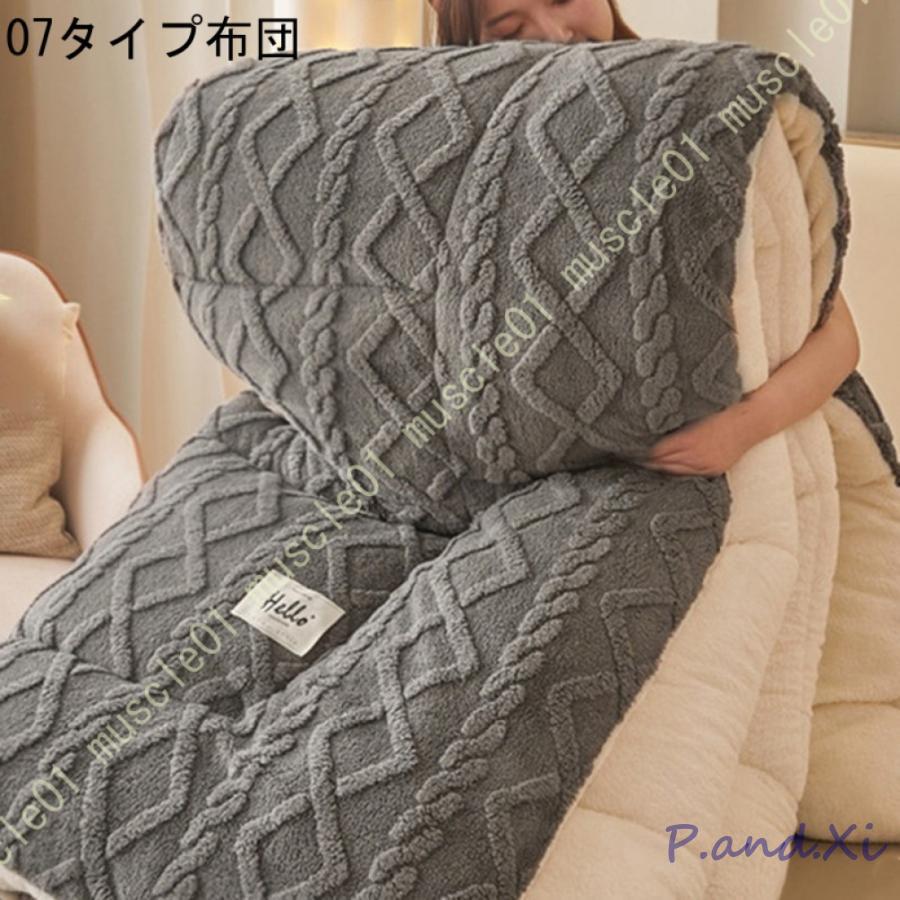 冬用 掛けふとん 花柄 かわいい 掛け布団 冬 フランネル生地 暖かい 厚手 蓄熱保温 ふわふわ 両面使える 静電気防止 掛け布団 接触温感 静電気防止 シングル