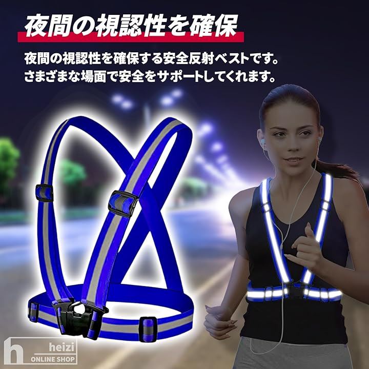 安全ベスト 蛍光ベスト 反射ベスト 夜間 ランニング ウォーキング 反射タスキ 反射バンド( ブルー) mdprevattcaulkingandwaterproofing.com