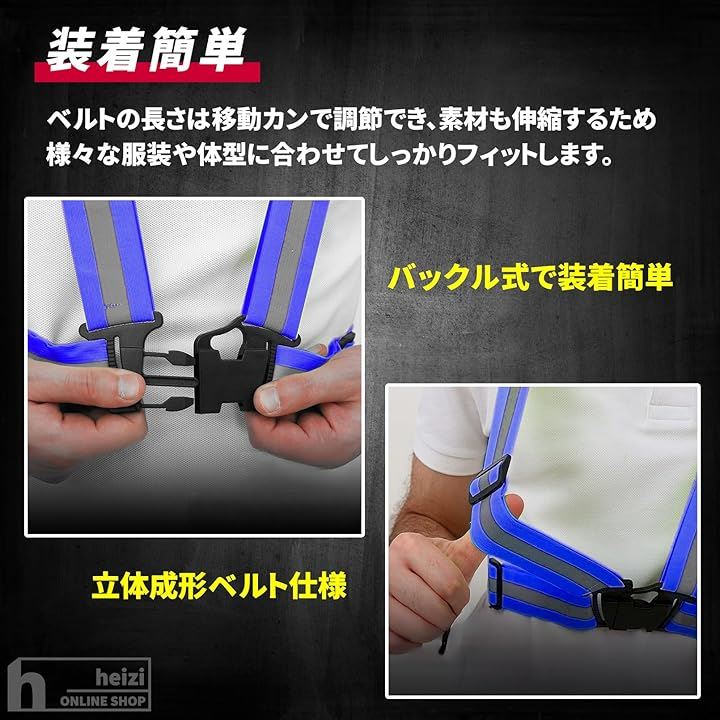 安全ベスト 蛍光ベスト 反射ベスト 夜間 ランニング ウォーキング 反射タスキ 反射バンド( ブルー) mdprevattcaulkingandwaterproofing.com