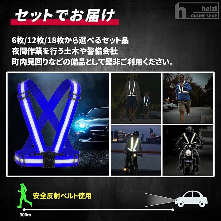 安全ベスト 蛍光ベスト 反射ベスト 夜間 ランニング ウォーキング 反射タスキ 反射バンド( ブルー) mdprevattcaulkingandwaterproofing.com