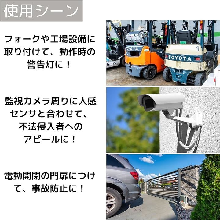 パトランプ まとめ買い 回転灯 100V LED ステー 付き 音声なし 赤 看板 警告灯 クレーン 4個セット( レッド)