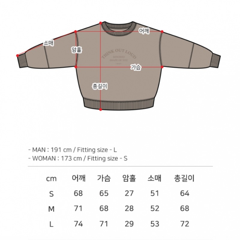 WV プロジェクトヒューズスウェットシャツココア MJMT7616 WV プロジェクトヒューズスウェットシャツココア MJMT7616