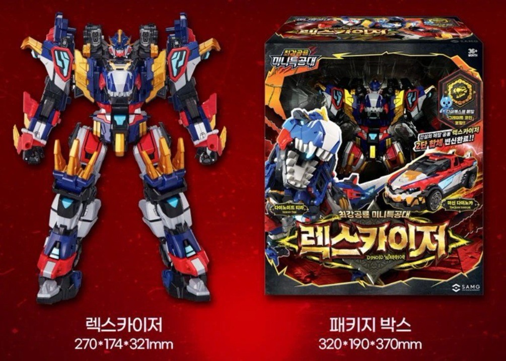 韓国限定】レックスカイザー D6セット ミニ特攻隊 ミニフォース 最強