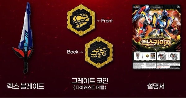 Qoo10] SAMG Entertainment 【韓国正規品】レックスカイザーD6 最強