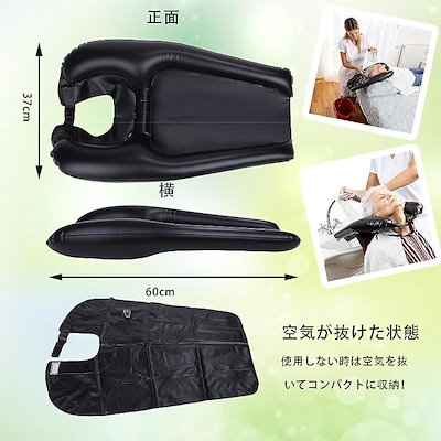 ケリーパッド　洗髪 使い捨て洗髪用具 パパットケリー 東北村田製作所 | イオン
