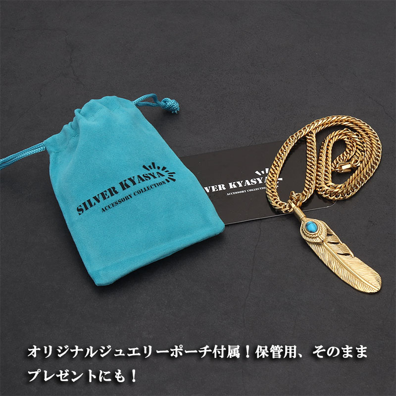 ステンレス フェザーネックレス [nc048-n348-6mm]