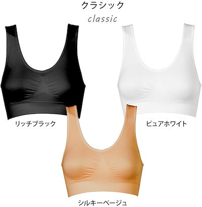 爆買い安い 日本正規品 ブラ 3枚ドリームセット ( : 下着・レッグウェア 大得価得価