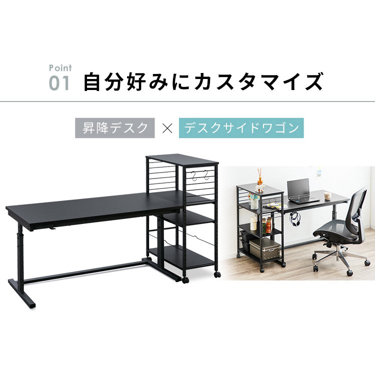 デスクサイドワゴン DSW-600 ブラック ホワイト ワゴン デスクワゴン デスクサイド 机脇 サ　メガ割
