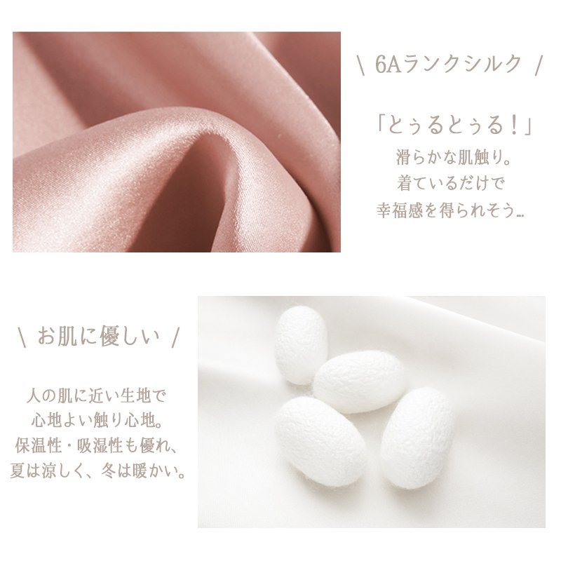 ルームウェア パジャマ 上下セット 前開き シルク100％ かわいい おしゃれ 部屋着 レディース