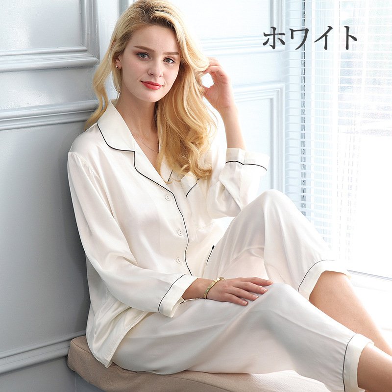 ルームウェア パジャマ 上下セット 前開き シルク100％ かわいい おしゃれ 部屋着 レディース