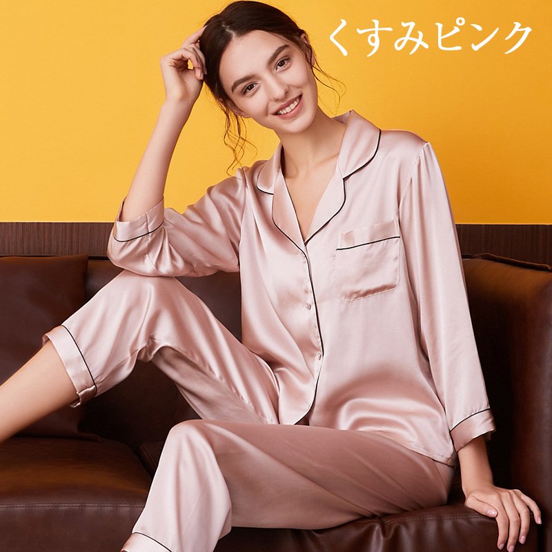 ルームウェア パジャマ 上下セット 前開き シルク100％ かわいい おしゃれ 部屋着 レディース