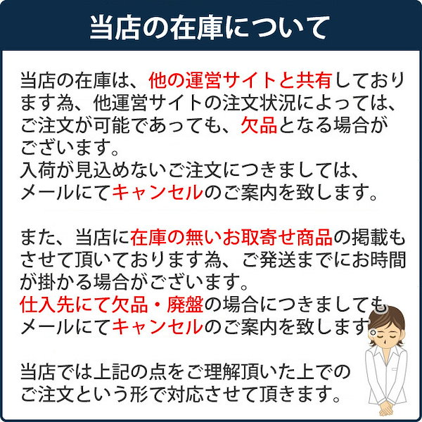 Qoo10] クリーン リザーブ アヴァンガーデンコレクション