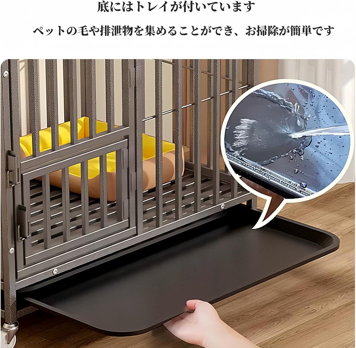 犬ケージ ペットケージ 犬小屋 ドッグクレート 猫ケージ キャスター付き 小型犬用 金属製 室内/屋外 トレー/屋根付き 頑丈 脱走防止 小型犬/中型犬 70×52×61cm