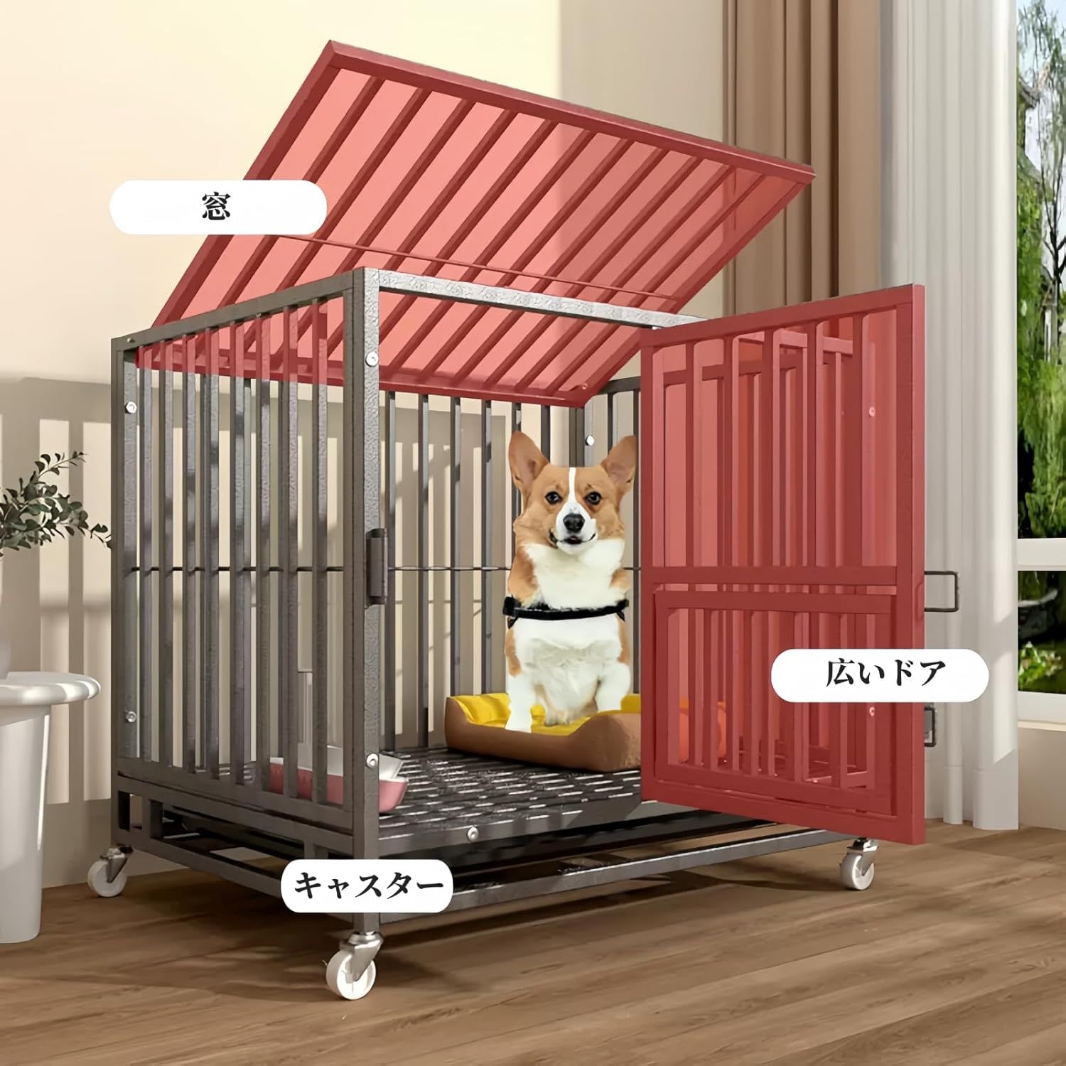 犬ケージ ペットケージ 犬小屋 ドッグクレート 猫ケージ キャスター付き 小型犬用 金属製 室内/屋外 トレー/屋根付き 頑丈 脱走防止 小型犬/中型犬 70×52×61cm