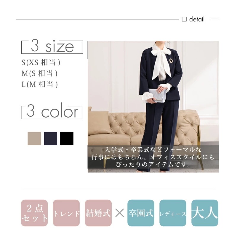 2点セット きれいめ パンツスーツ ラウンドネック ジャケット ノーカラー 上下セット レディース [パンツドレス フォーマル セレモニースーツ 春 夏 秋 冬 トレンド 結婚式 トップス パンツ セ 2点セット きれいめ パンツスーツ ラウンドネック ジャケット ノーカラー 上下セット レディース [パンツドレス フォーマル セレモニースーツ 春 夏 秋 冬 トレンド 結婚式 トップス パンツ セ