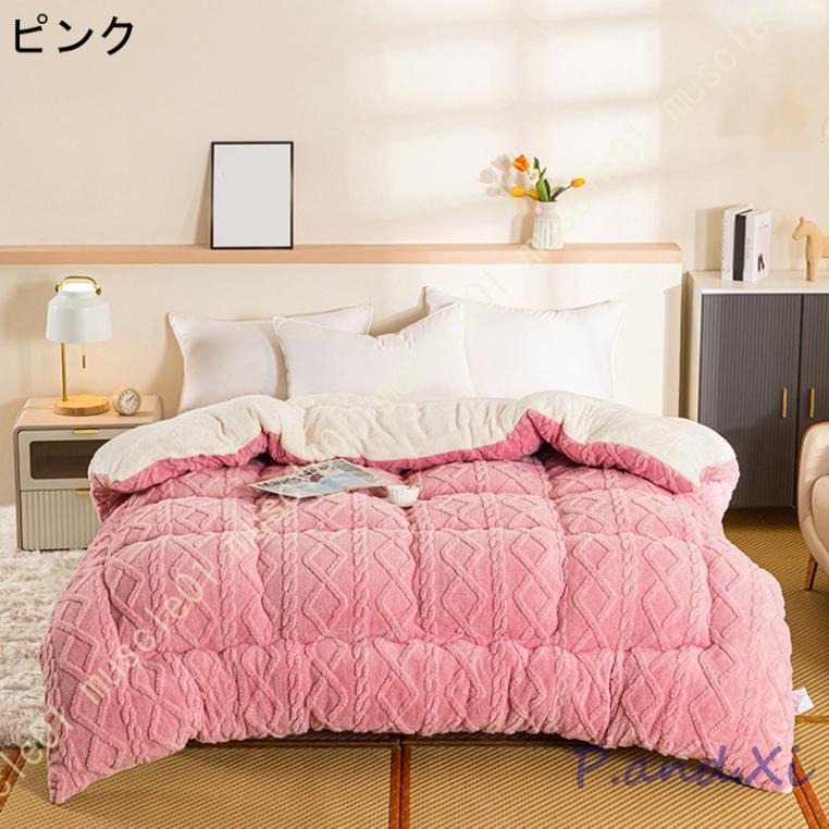 掛け布団 接触温感 あったか 掛けふとん フランネル かわいい ふわふわ リバーシブル 両面使え カバーいらない フランネル 丸洗いK 静電気防止 毛抜けない