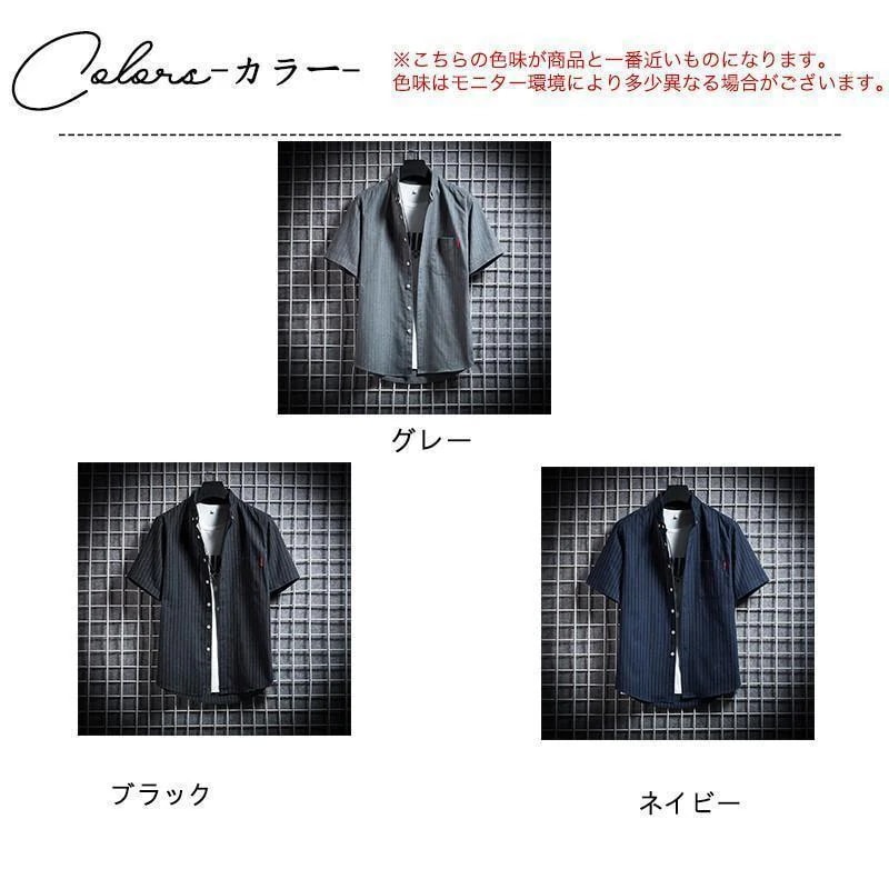 (新発売)ボタンダウンシャツ メンズ カジュアルシャツ 半袖 ストライプシャツ ミリタリー 無地 ビジネス 開襟 羽織 通勤 通学 夏服 紳士服 お兄系 (新発売)ボタンダウンシャツ メンズ カジュアルシャツ 半袖 ストライプシャツ ミリタリー 無地 ビジネス 開襟 羽織 通勤 通学 夏服 紳士服 お兄系
