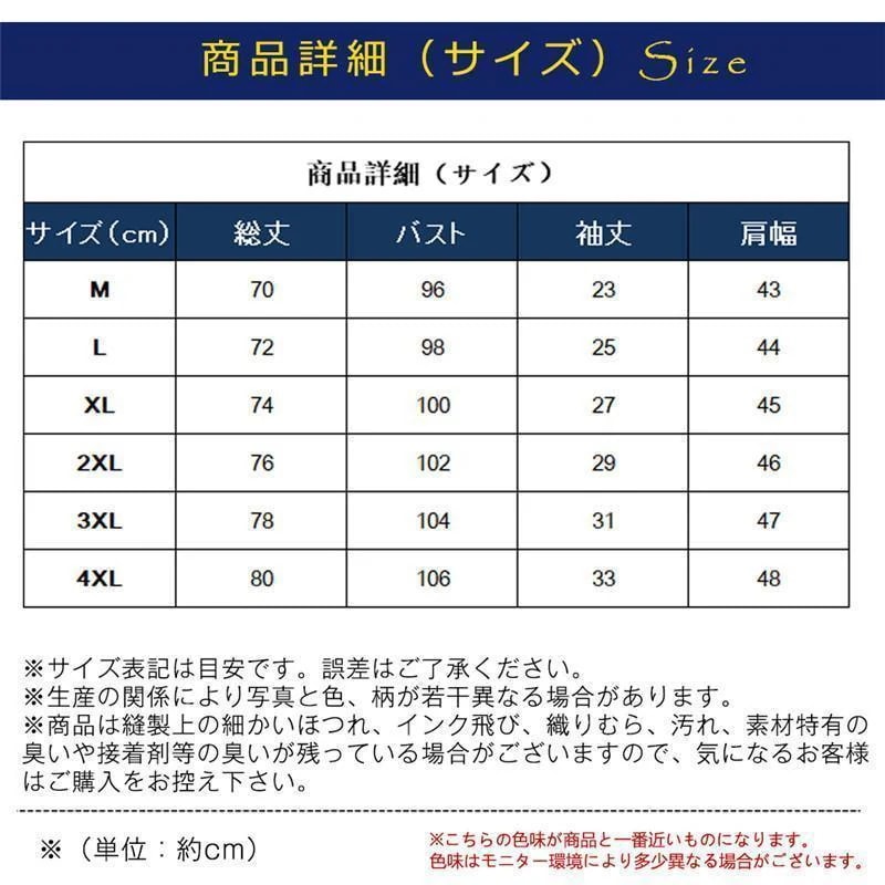 (新発売)ボタンダウンシャツ メンズ カジュアルシャツ 半袖 ストライプシャツ ミリタリー 無地 ビジネス 開襟 羽織 通勤 通学 夏服 紳士服 お兄系 (新発売)ボタンダウンシャツ メンズ カジュアルシャツ 半袖 ストライプシャツ ミリタリー 無地 ビジネス 開襟 羽織 通勤 通学 夏服 紳士服 お兄系