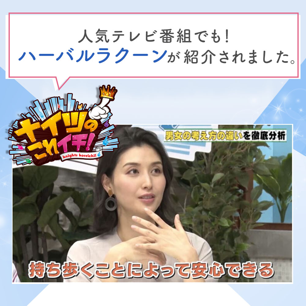 Qoo10] ビズキ 【公式】 ハーバルラクーン 15ml デ