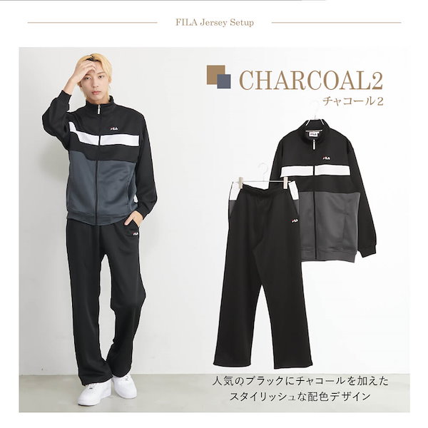 美品✴︎フィラ上下セット FILA ジャージ上下セット | フィラ(FILA) | マルイウェブチャネル