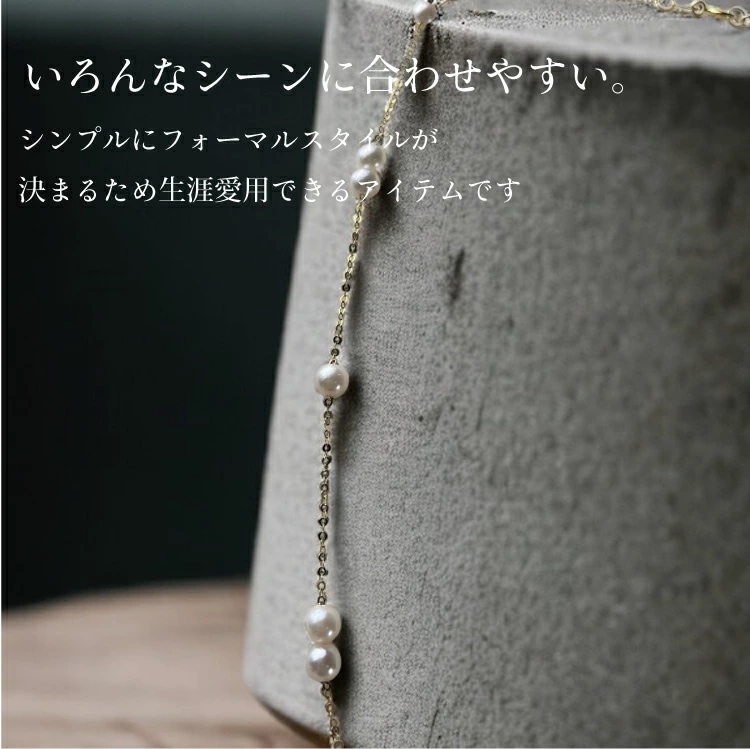 アコヤ真珠 ステーション ネックレス 3.5-4mm ホワイト あこや 本真珠 真珠 あこや真珠 K18 パール ギフト プレゼント フォーマル カジュアル アコヤ真珠 ステーション ネックレス 3.5-4mm ホワイト あこや 本真珠 真珠 あこや真珠 K18 パール ギフト プレゼント フォーマル カジュアル