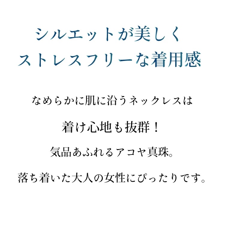 アコヤ真珠 ステーション ネックレス 3.5-4mm ホワイト あこや 本真珠 真珠 あこや真珠 K18 パール ギフト プレゼント フォーマル カジュアル アコヤ真珠 ステーション ネックレス 3.5-4mm ホワイト あこや 本真珠 真珠 あこや真珠 K18 パール ギフト プレゼント フォーマル カジュアル