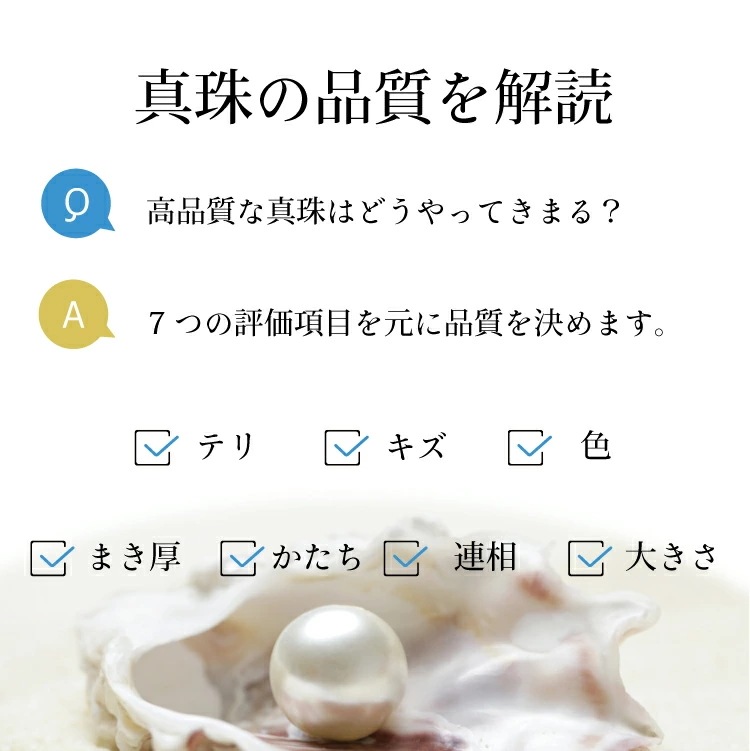 アコヤ真珠 ステーション ネックレス 3.5-4mm ホワイト あこや 本真珠 真珠 あこや真珠 K18 パール ギフト プレゼント フォーマル カジュアル アコヤ真珠 ステーション ネックレス 3.5-4mm ホワイト あこや 本真珠 真珠 あこや真珠 K18 パール ギフト プレゼント フォーマル カジュアル