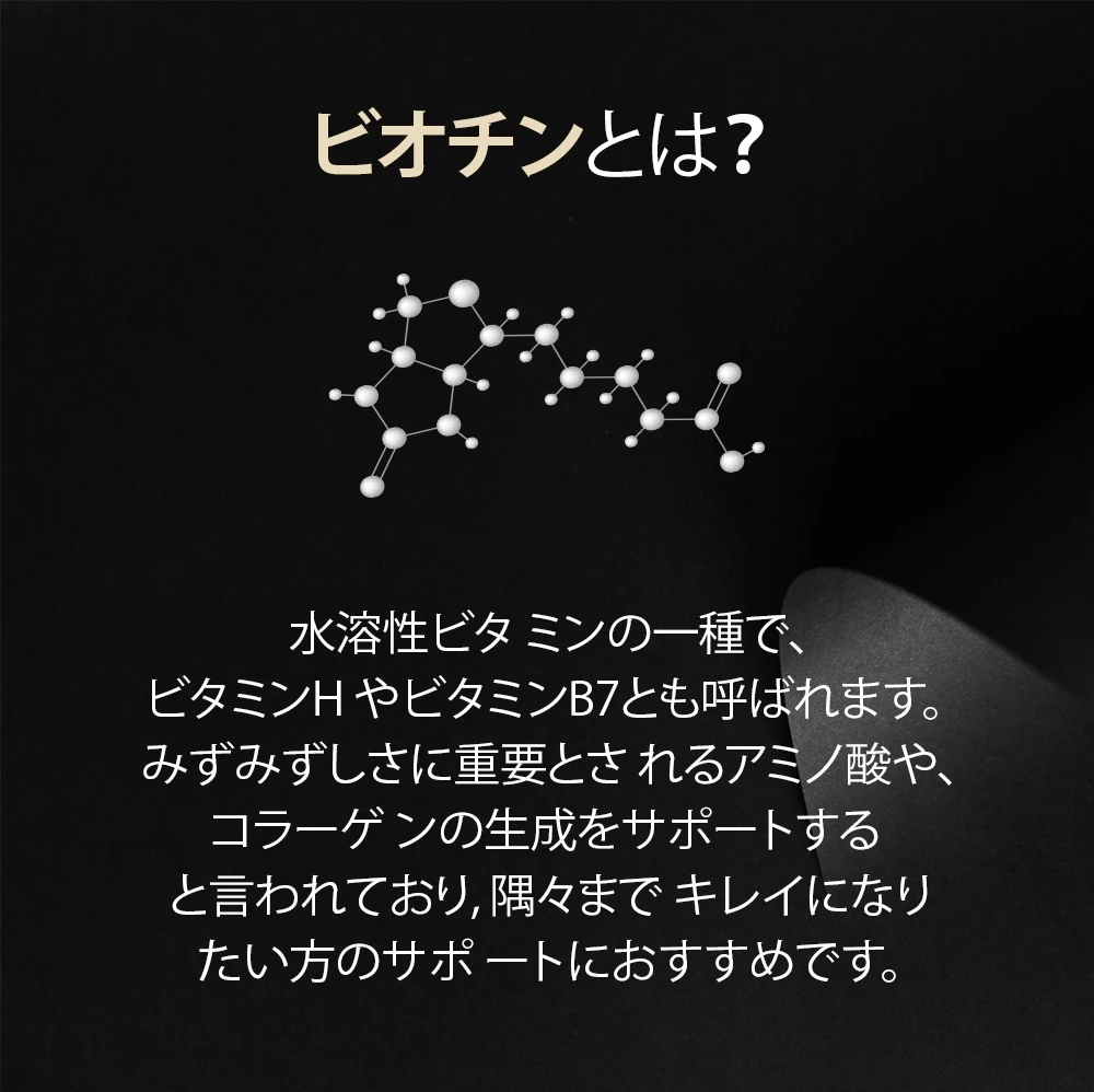 [5個] 大容量 ビオチンビオチン10000 ビオチン 60錠 最高含有量 美容サプリ/ネイル ケアサプリ 抜け毛予防 ニキビ 肌改善