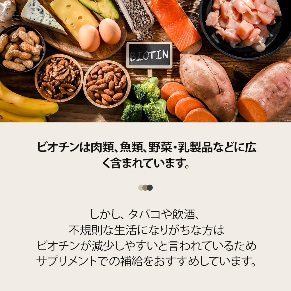 [5個] 大容量 ビオチンビオチン10000 ビオチン 60錠 最高含有量 美容サプリ/ネイル ケアサプリ 抜け毛予防 ニキビ 肌改善