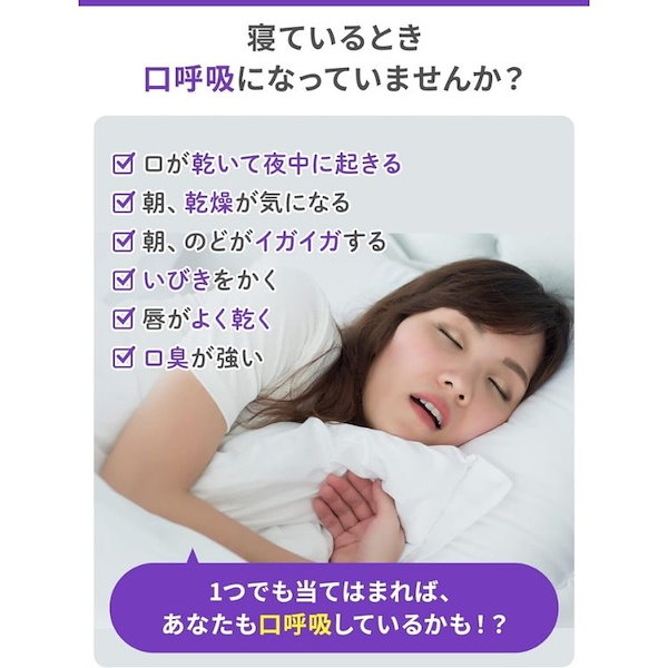Amazon | ナイトミン 鼻呼吸テープ 肌にやさしいタイプ 無香料