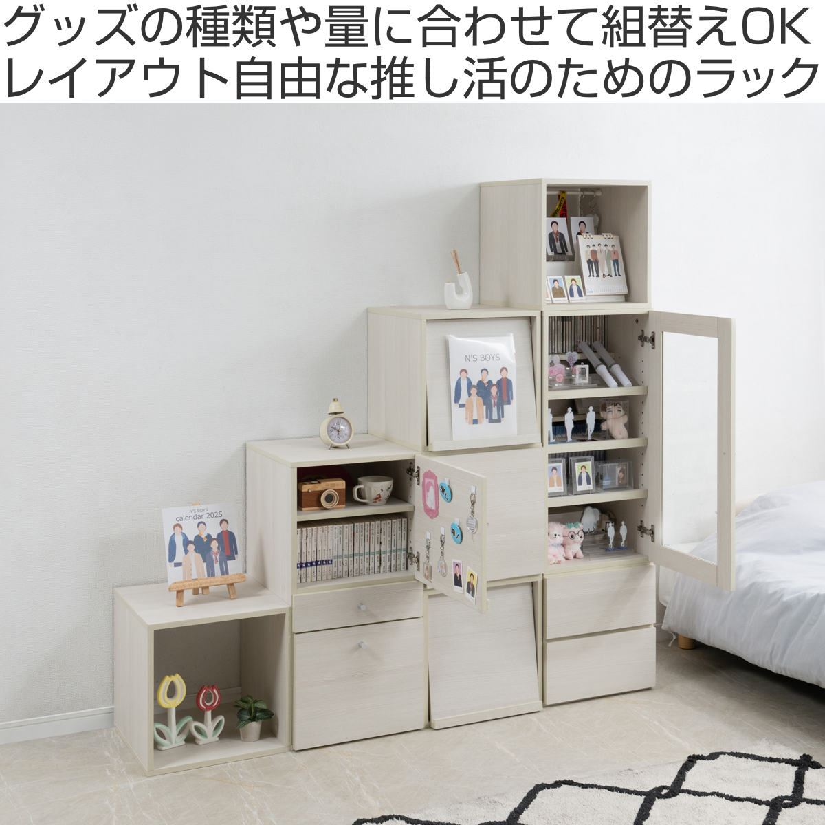 キューブラック 幅39cm 引出しタイプ 推し活収納 収納ボックス 組み合わせ A4対応 棚 ラック BOX 引出し 2段 推し シェルフ 収納 飾り棚 ディスプレイラック 多目的ラック キューブラック 幅39cm 引出しタイプ 推し活収納 収納ボックス 組み合わせ A4対応 棚 ラック BOX 引出し 2段 推し シェルフ 収納 飾り棚 ディスプレイラック 多目的ラック