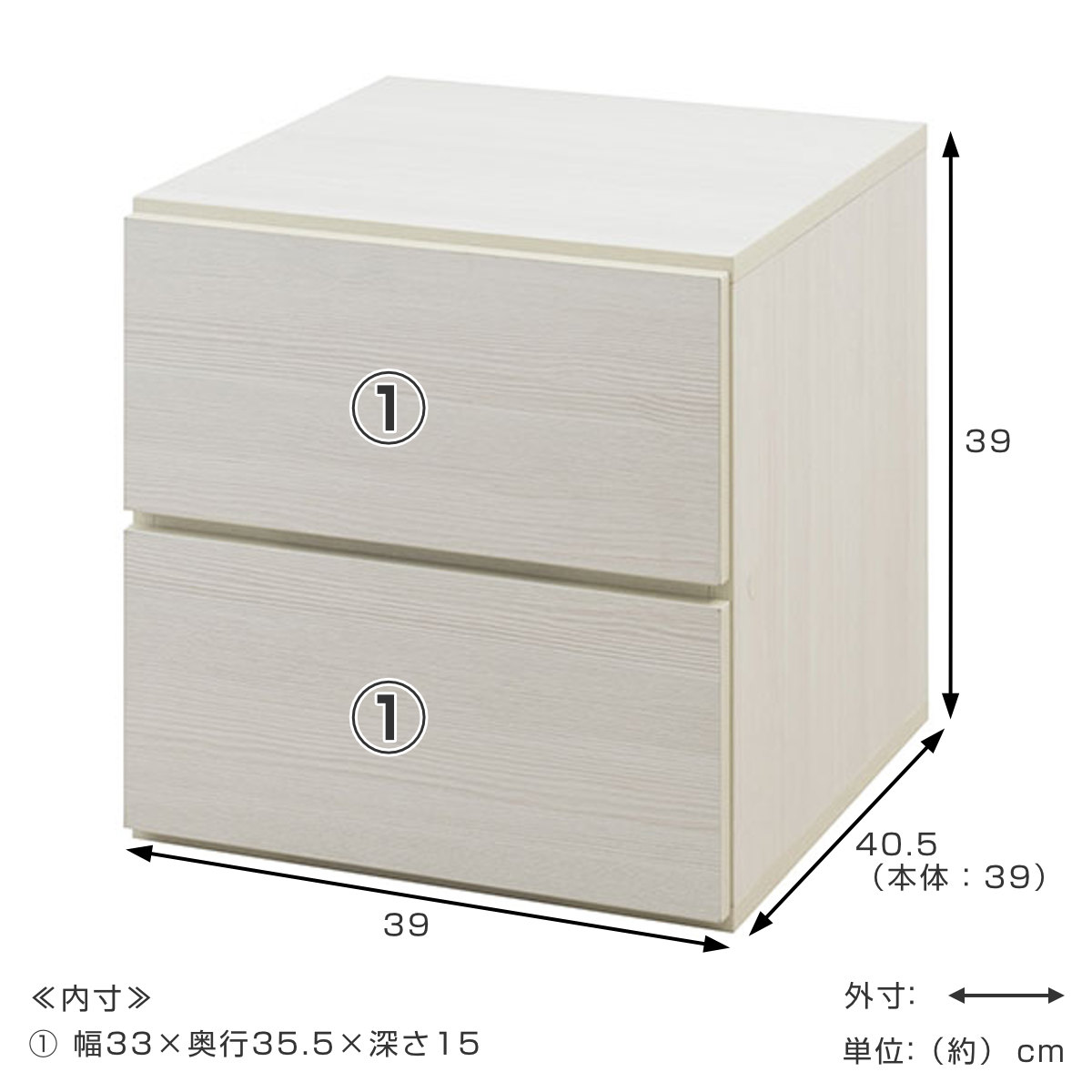 キューブラック 幅39cm 引出しタイプ 推し活収納 収納ボックス 組み合わせ A4対応 棚 ラック BOX 引出し 2段 推し シェルフ 収納 飾り棚 ディスプレイラック 多目的ラック キューブラック 幅39cm 引出しタイプ 推し活収納 収納ボックス 組み合わせ A4対応 棚 ラック BOX 引出し 2段 推し シェルフ 収納 飾り棚 ディスプレイラック 多目的ラック