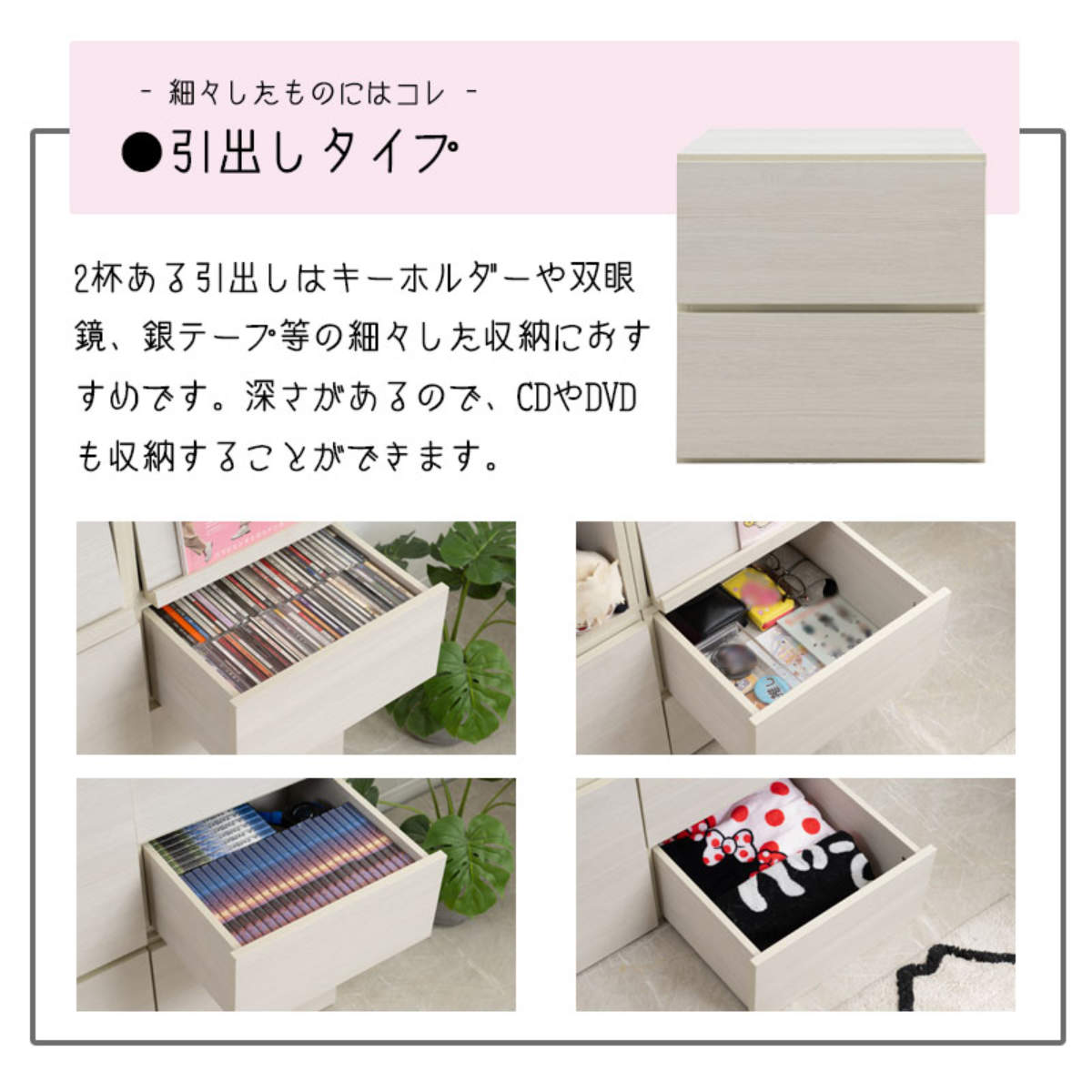 キューブラック 幅39cm 引出しタイプ 推し活収納 収納ボックス 組み合わせ A4対応 棚 ラック BOX 引出し 2段 推し シェルフ 収納 飾り棚 ディスプレイラック 多目的ラック キューブラック 幅39cm 引出しタイプ 推し活収納 収納ボックス 組み合わせ A4対応 棚 ラック BOX 引出し 2段 推し シェルフ 収納 飾り棚 ディスプレイラック 多目的ラック