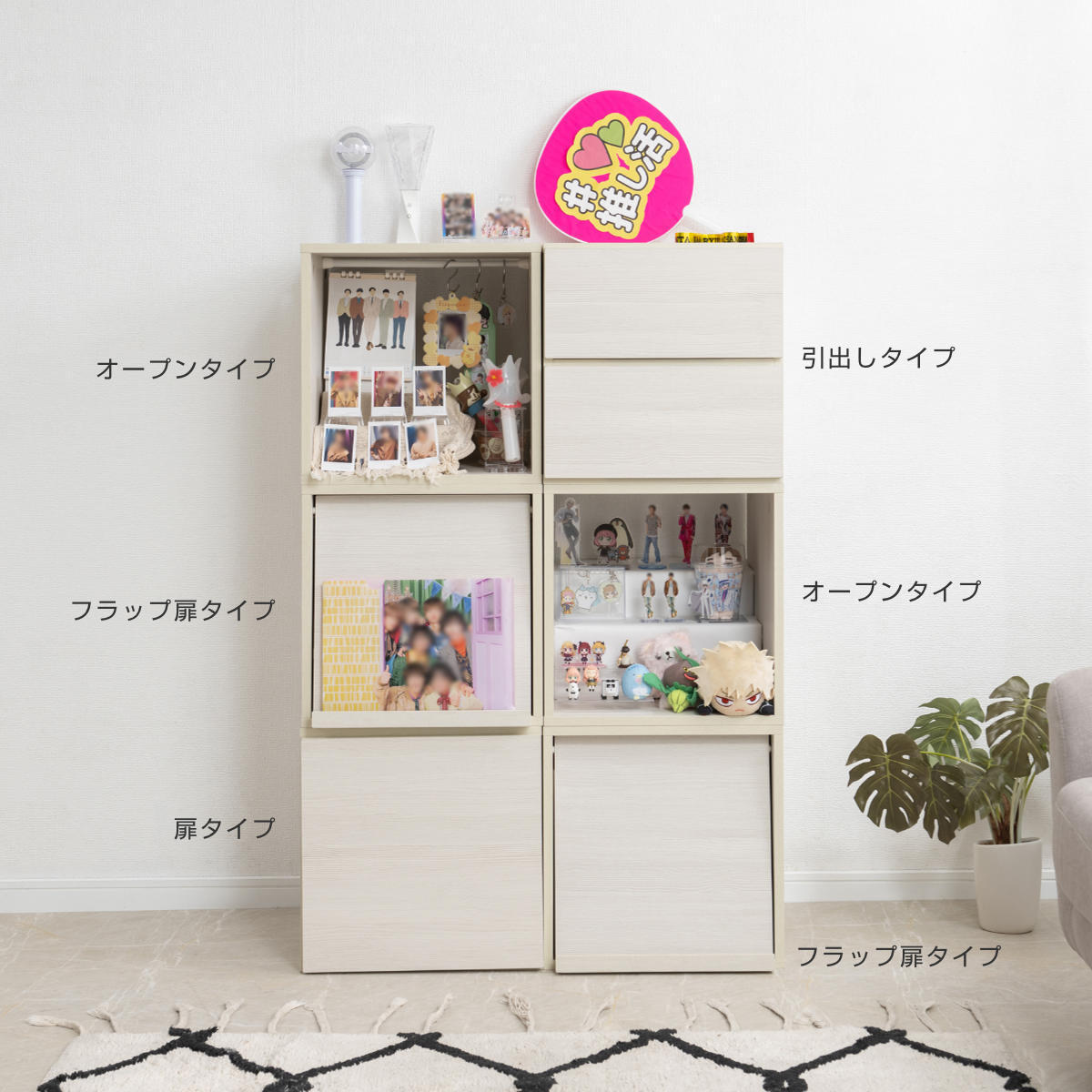 キューブラック 幅39cm 引出しタイプ 推し活収納 収納ボックス 組み合わせ A4対応 棚 ラック BOX 引出し 2段 推し シェルフ 収納 飾り棚 ディスプレイラック 多目的ラック キューブラック 幅39cm 引出しタイプ 推し活収納 収納ボックス 組み合わせ A4対応 棚 ラック BOX 引出し 2段 推し シェルフ 収納 飾り棚 ディスプレイラック 多目的ラック