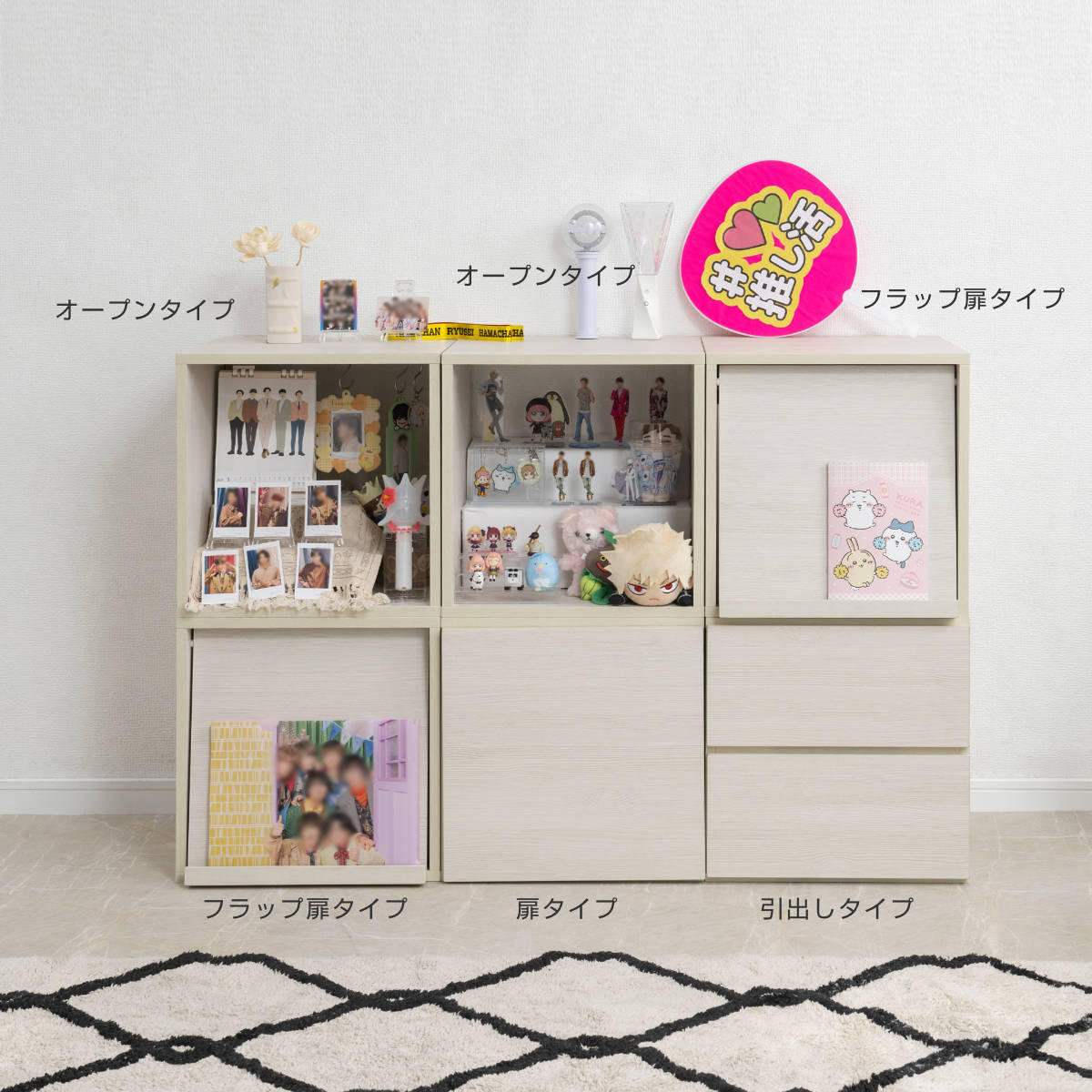 キューブラック 幅39cm 引出しタイプ 推し活収納 収納ボックス 組み合わせ A4対応 棚 ラック BOX 引出し 2段 推し シェルフ 収納 飾り棚 ディスプレイラック 多目的ラック キューブラック 幅39cm 引出しタイプ 推し活収納 収納ボックス 組み合わせ A4対応 棚 ラック BOX 引出し 2段 推し シェルフ 収納 飾り棚 ディスプレイラック 多目的ラック