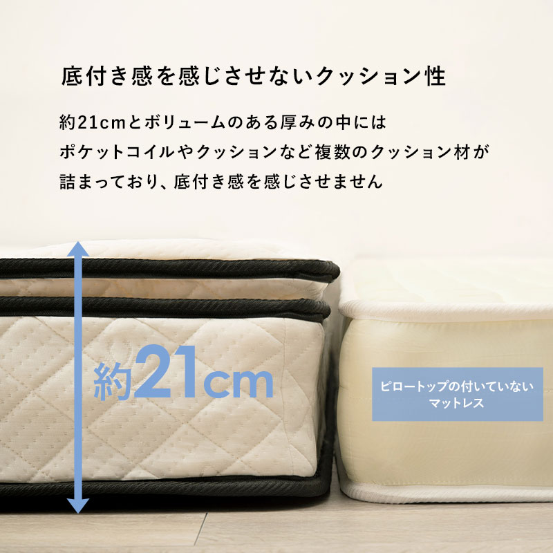 セミダブルベッド + マットレス + ピロートップセット すのこ 高耐久 ニット生地 ポケットコイルマットレス