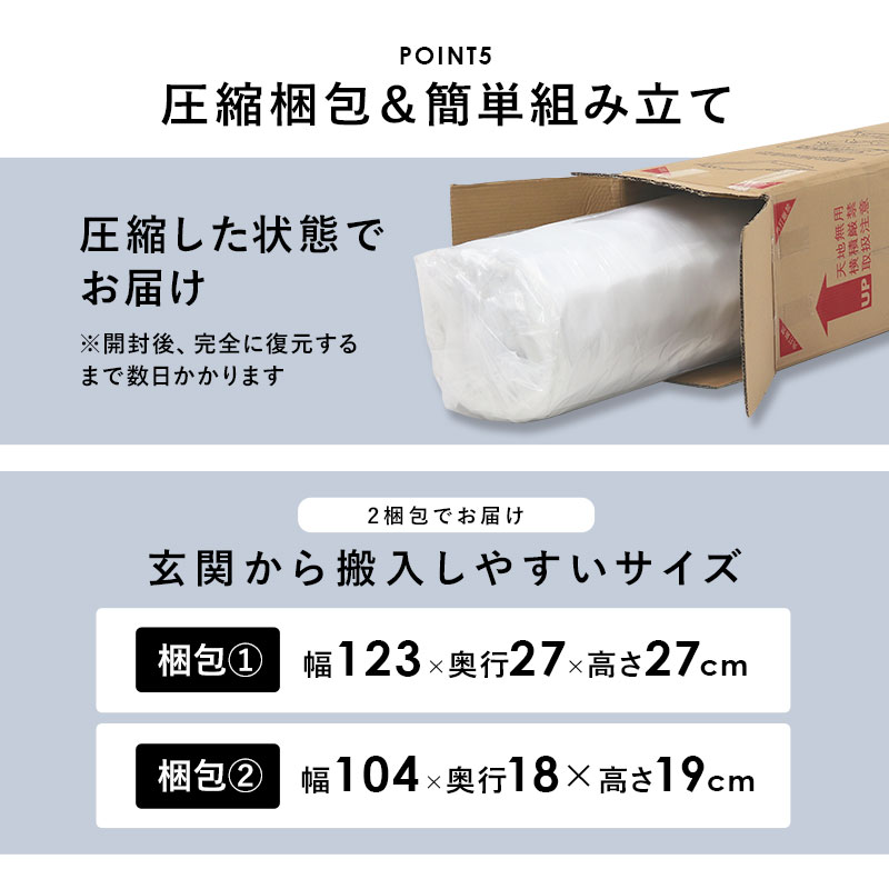 セミダブルベッド + マットレス + ピロートップセット すのこ 高耐久 ニット生地 ポケットコイルマットレス