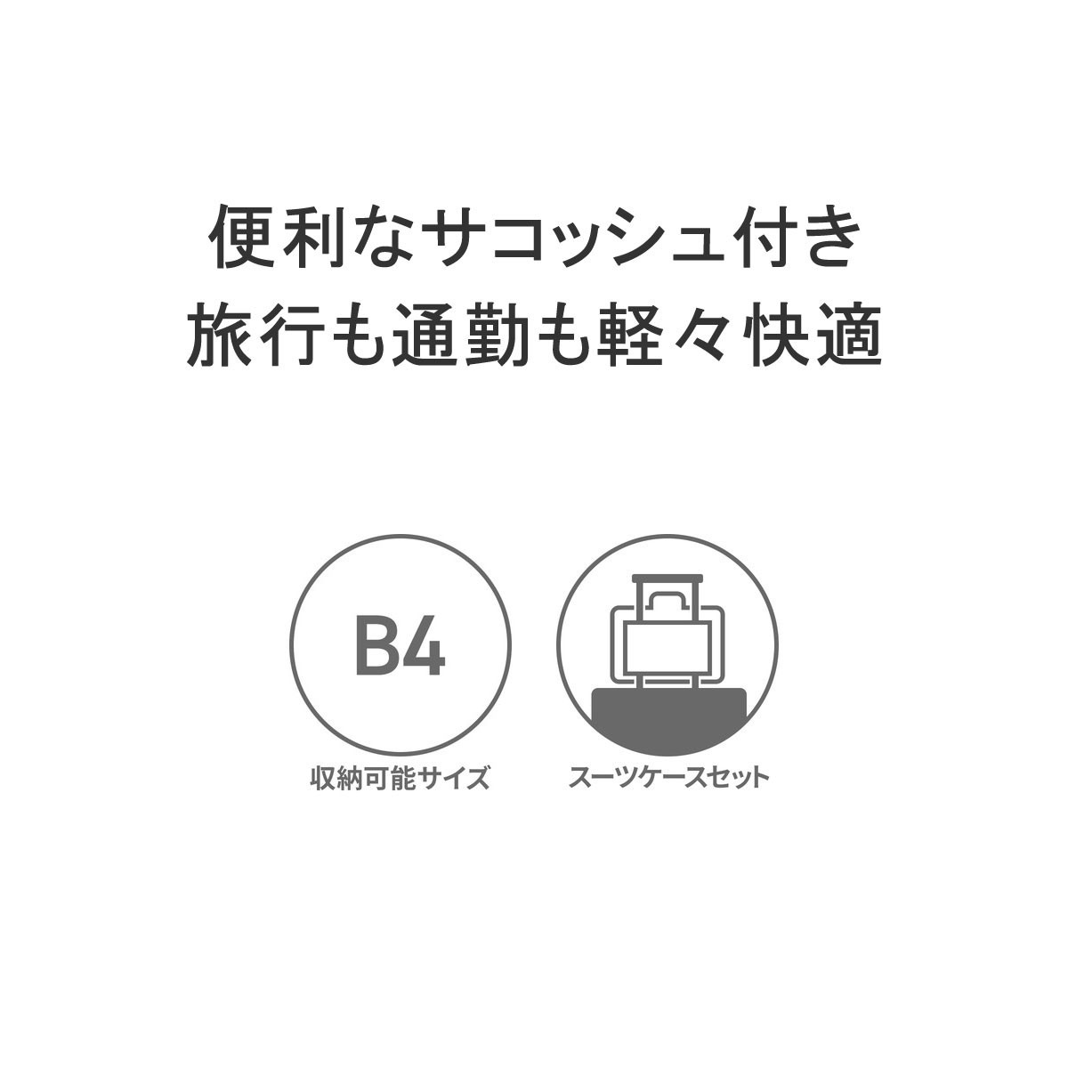 日本正規品 リュック メンズ レディース 通学 軽量 軽い 通勤 ビジネス 大人 40代 30代 おしゃれ ブランド デイバッグ 旅行 黒 18L B4 A4 サコッシュ INB1002 日本正規品 リュック メンズ レディース 通学 軽量 軽い 通勤 ビジネス 大人 40代 30代 おしゃれ ブランド デイバッグ 旅行 黒 18L B4 A4 サコッシュ INB1002