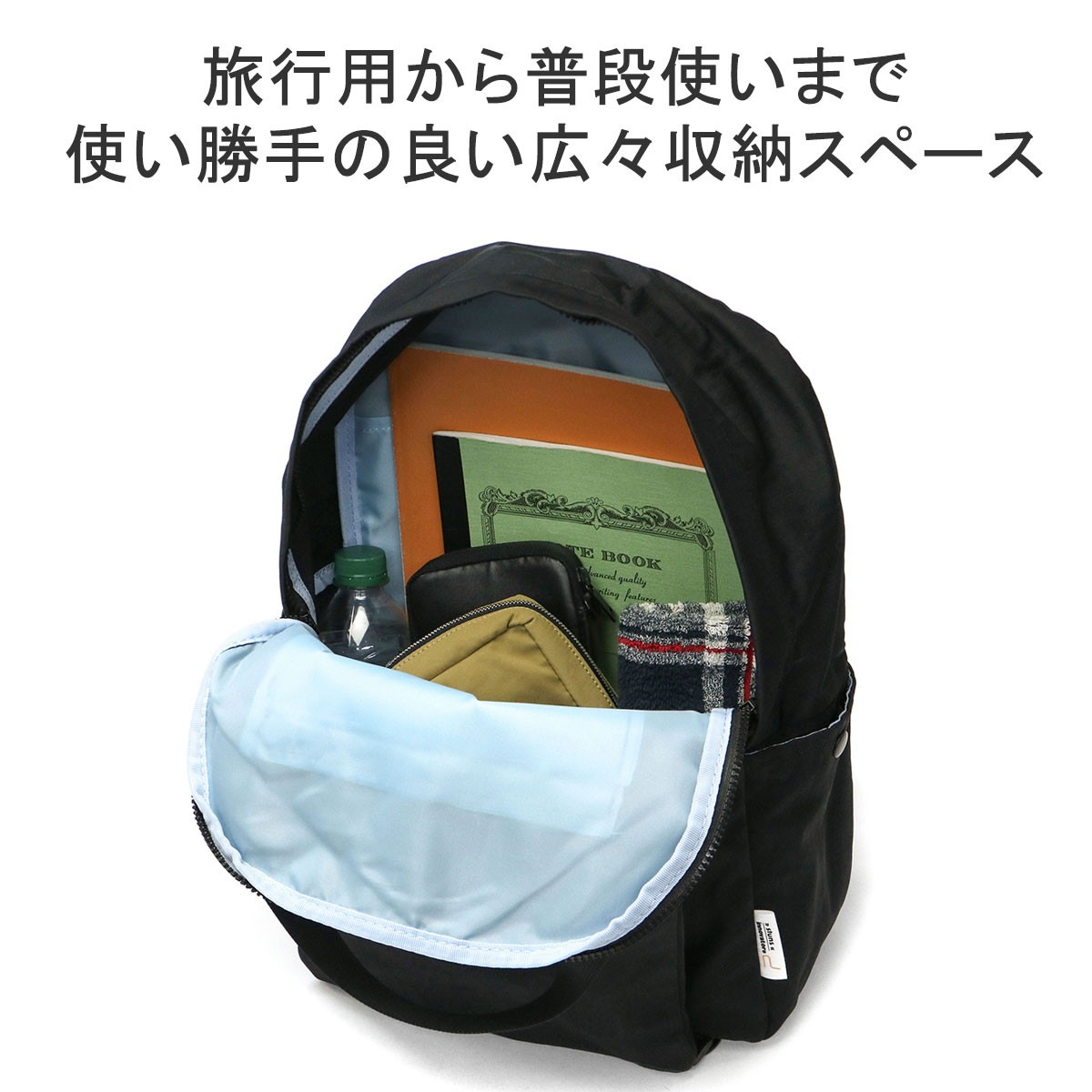 日本正規品 リュック メンズ レディース 通学 軽量 軽い 通勤 ビジネス 大人 40代 30代 おしゃれ ブランド デイバッグ 旅行 黒 18L B4 A4 サコッシュ INB1002 日本正規品 リュック メンズ レディース 通学 軽量 軽い 通勤 ビジネス 大人 40代 30代 おしゃれ ブランド デイバッグ 旅行 黒 18L B4 A4 サコッシュ INB1002
