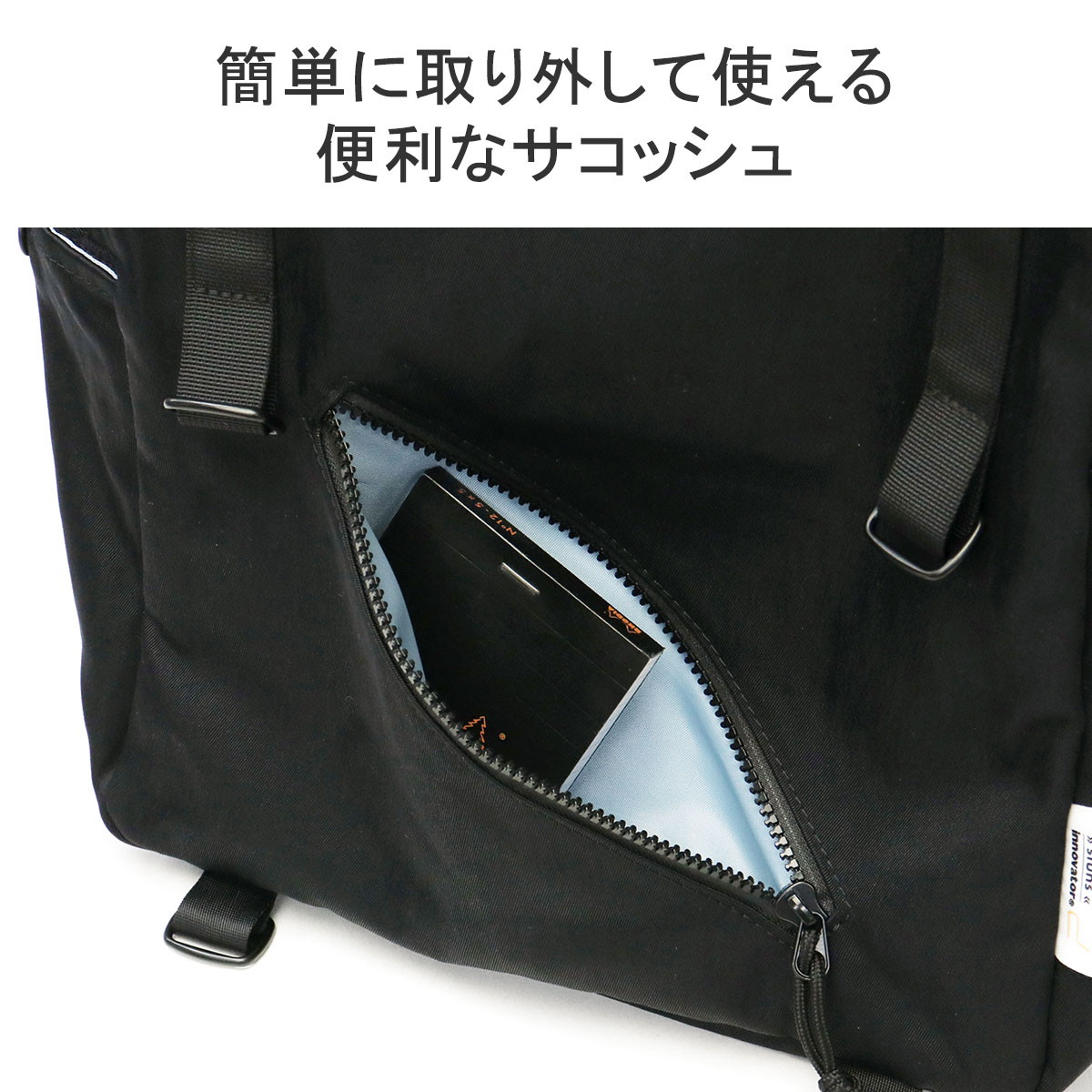 日本正規品 リュック メンズ レディース 通学 軽量 軽い 通勤 ビジネス 大人 40代 30代 おしゃれ ブランド デイバッグ 旅行 黒 18L B4 A4 サコッシュ INB1002 日本正規品 リュック メンズ レディース 通学 軽量 軽い 通勤 ビジネス 大人 40代 30代 おしゃれ ブランド デイバッグ 旅行 黒 18L B4 A4 サコッシュ INB1002