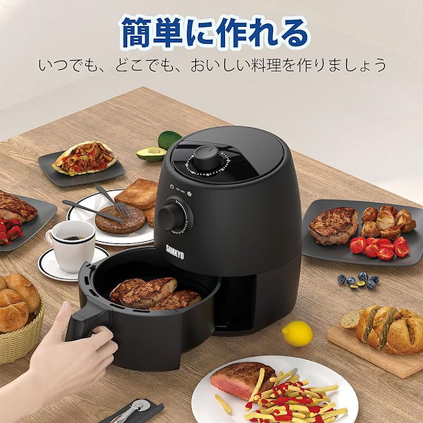 Qoo10] SAMKYO SAMKYO ノンフライヤー エアフライ