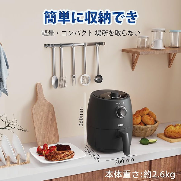 Qoo10] SAMKYO ノンフライヤー エアフライ