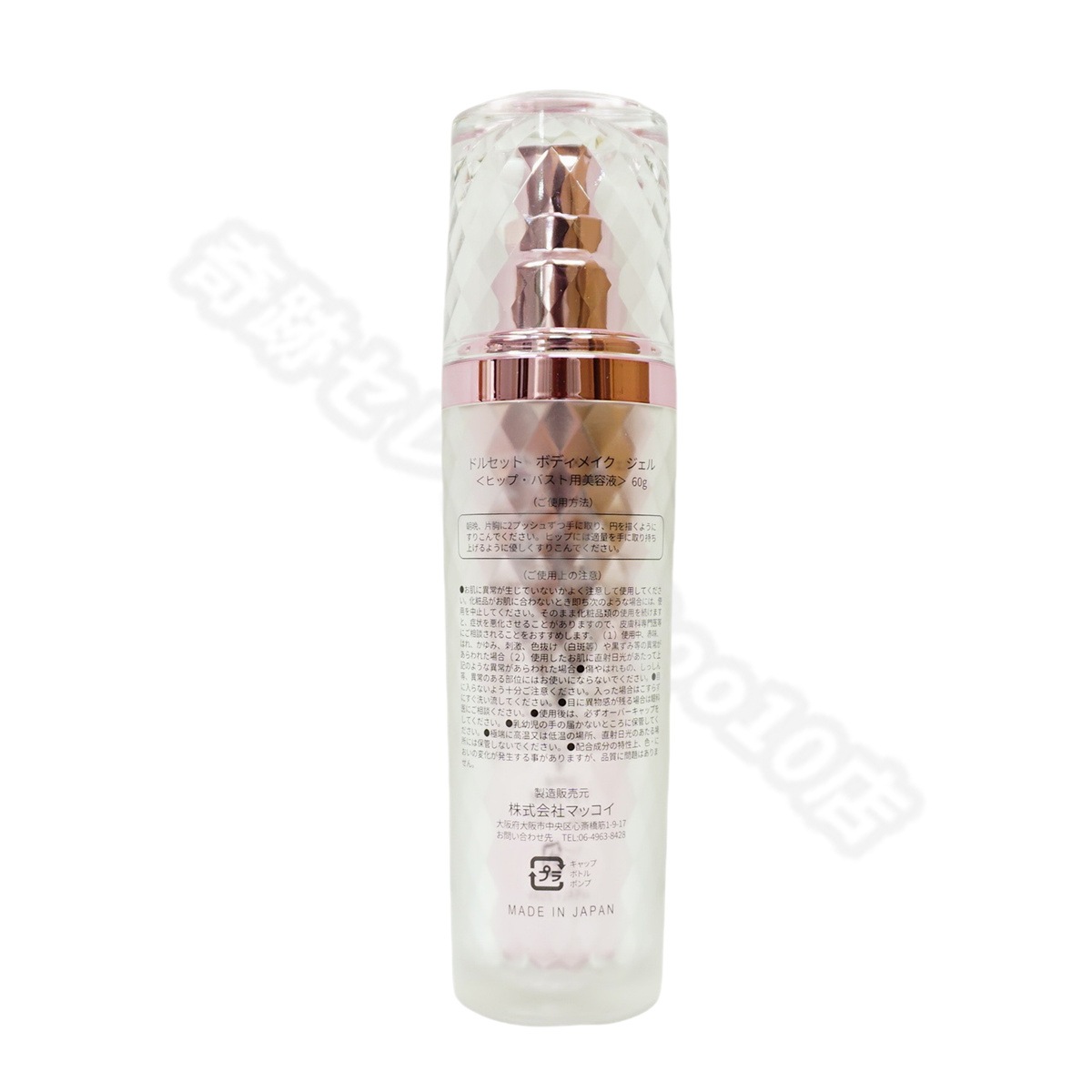 マッコイ ドルセットボディメイクジェル 60g McCoy マッコイ ドルセットボディメイクジェル 60g McCoy