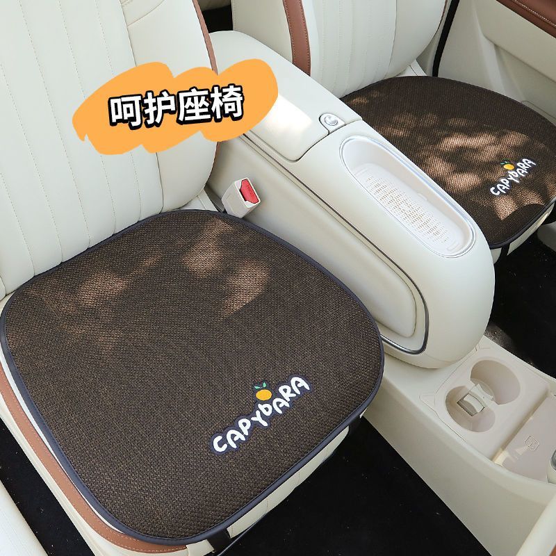 工ガ割-車のクッション通用の四のかわいい半包みのシートのクッションのカバーのの亜麻の車のクッションの女性の通風の車のマット 工ガ割-車のクッション通用の四のかわいい半包みのシートのクッションのカバーのの亜麻の車のクッションの女性の通風の車のマット