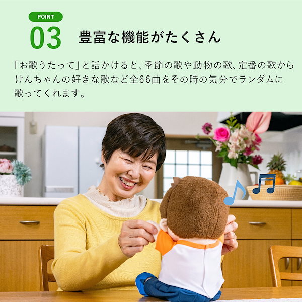 Qoo10] ブランドなし いっしょに脳トレ 音声認識人形 お話し