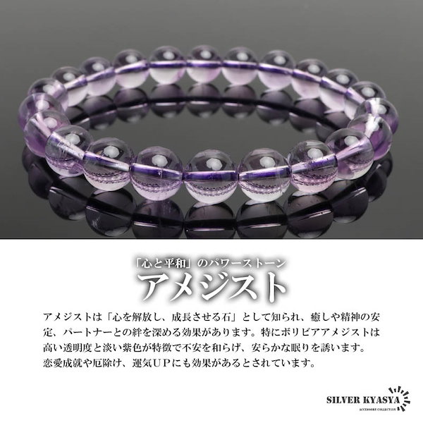 天然アメジストブレスレット （tama☆彡 】1点限定/現品です