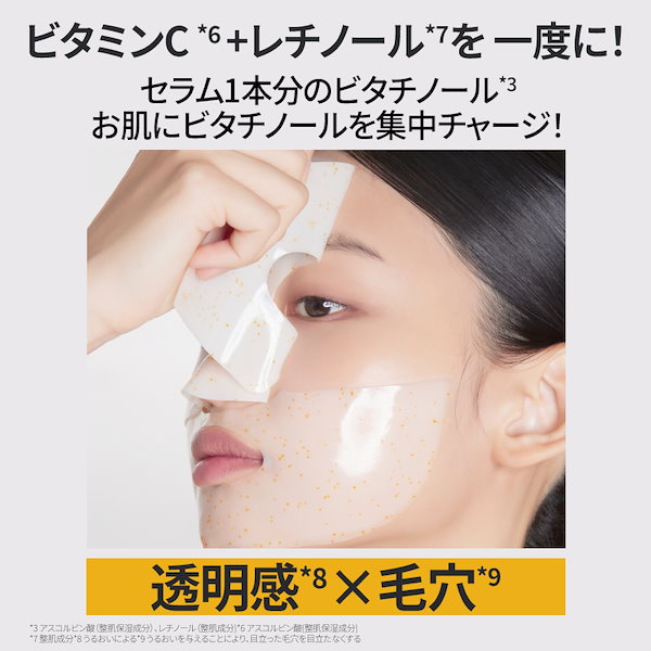 Qoo10] Primera 【LIPS1位】 ビタチノール セラム
