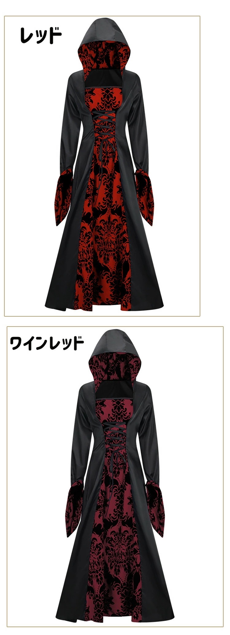 ハロウィン 中世紀 吸血鬼 宮廷風 レディース 女性 衣装 ヨーロッパ風 ドレス ワンピース フード付き 長袖 ゴシック エレガント 大人 コスプレ ウイッチ 仮装 可愛い コスチューム オシャレ パ