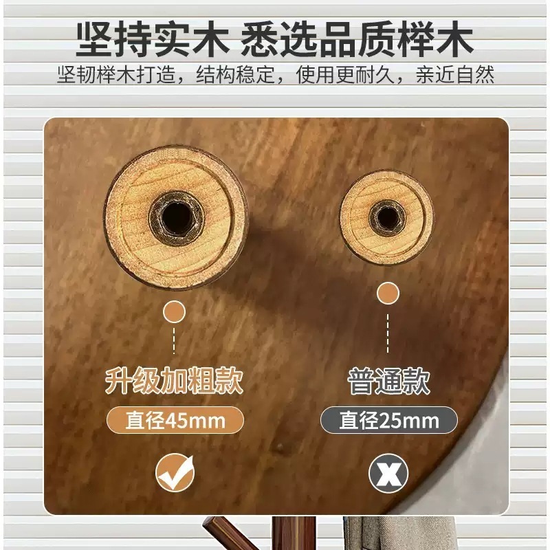 木衣帽架落地卧室家用新中式办公室挂衣杆立式挂衣架轻奢挂包架